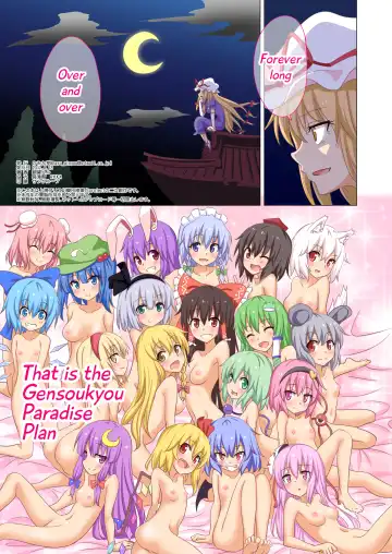 [Ginyou Haru] Gensoukyou Rakuenka Keikaku 20 Fhentai - Page 23