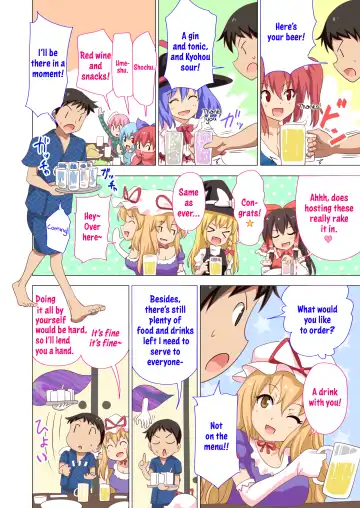 [Ginyou Haru] Gensoukyou Rakuenka Keikaku 20 Fhentai - Page 4