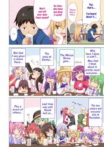 [Ginyou Haru] Gensoukyou Rakuenka Keikaku 20 Fhentai - Page 6