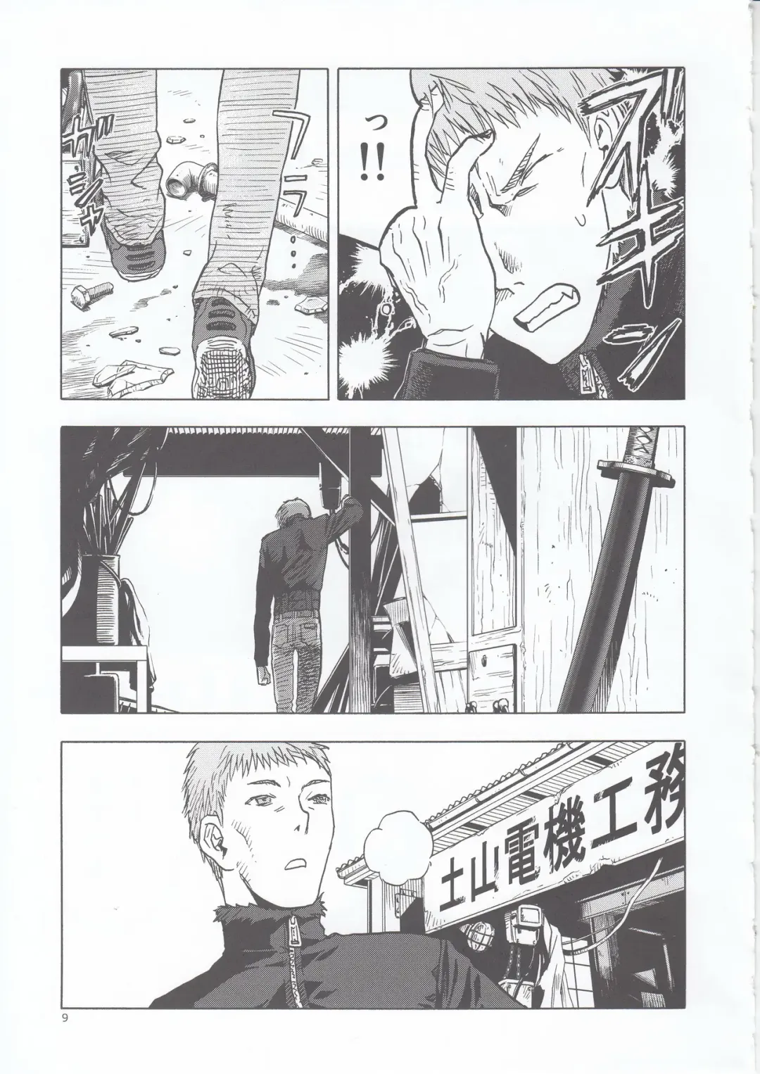 [Tennouji Kitsune] blue snow blue scene.22 Fhentai - Page 10