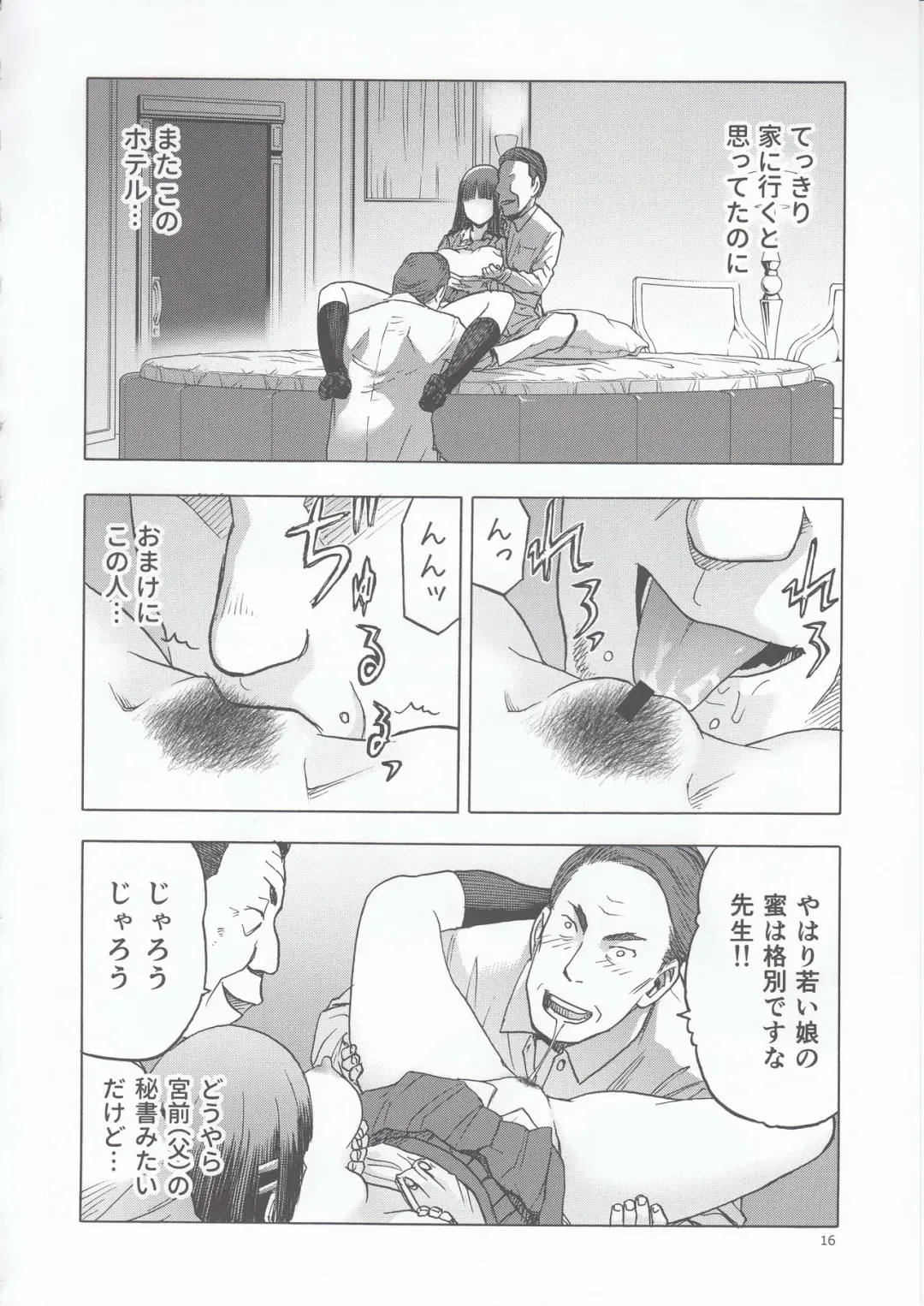 [Tennouji Kitsune] blue snow blue scene.22 Fhentai - Page 17