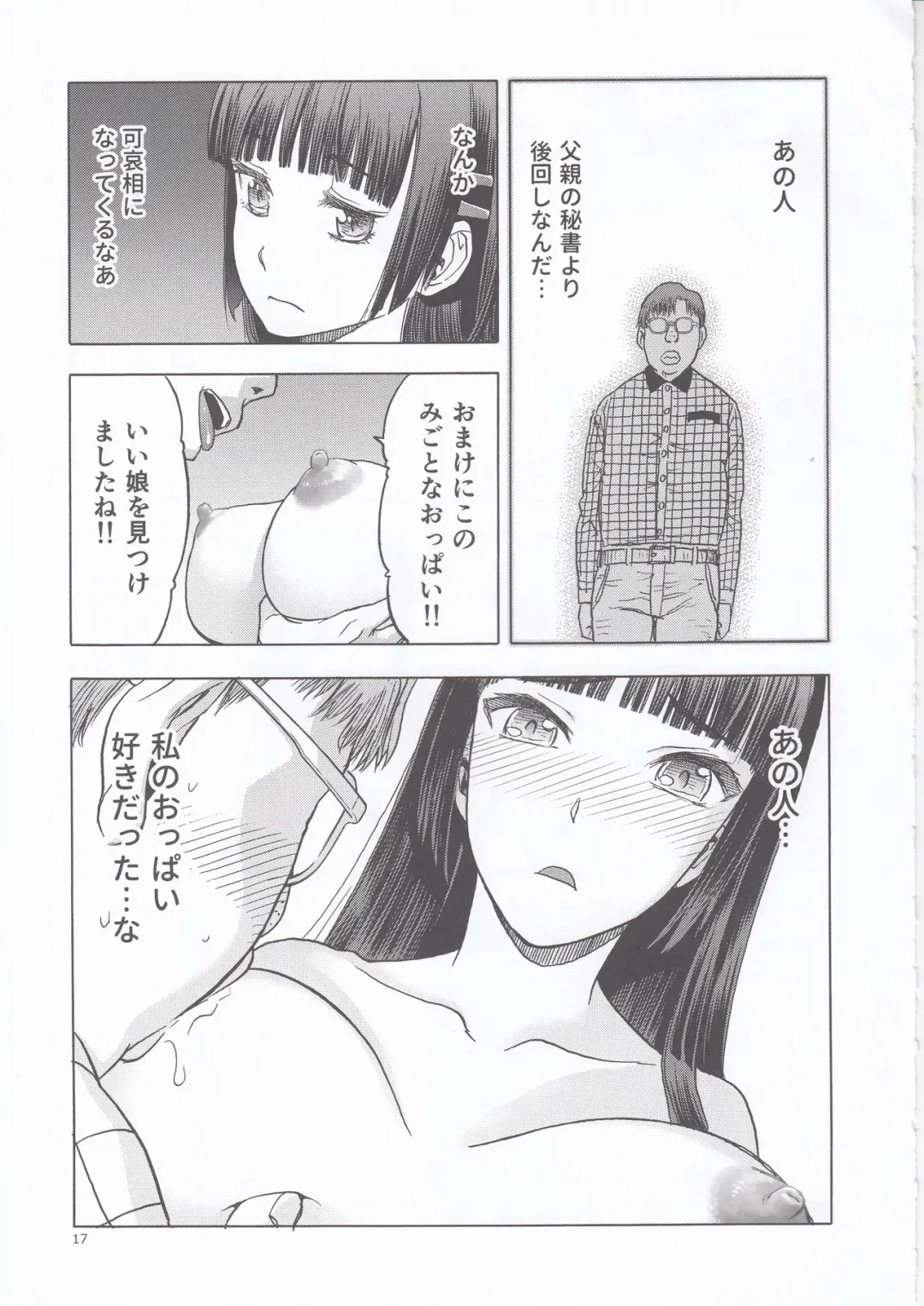 [Tennouji Kitsune] blue snow blue scene.22 Fhentai - Page 18