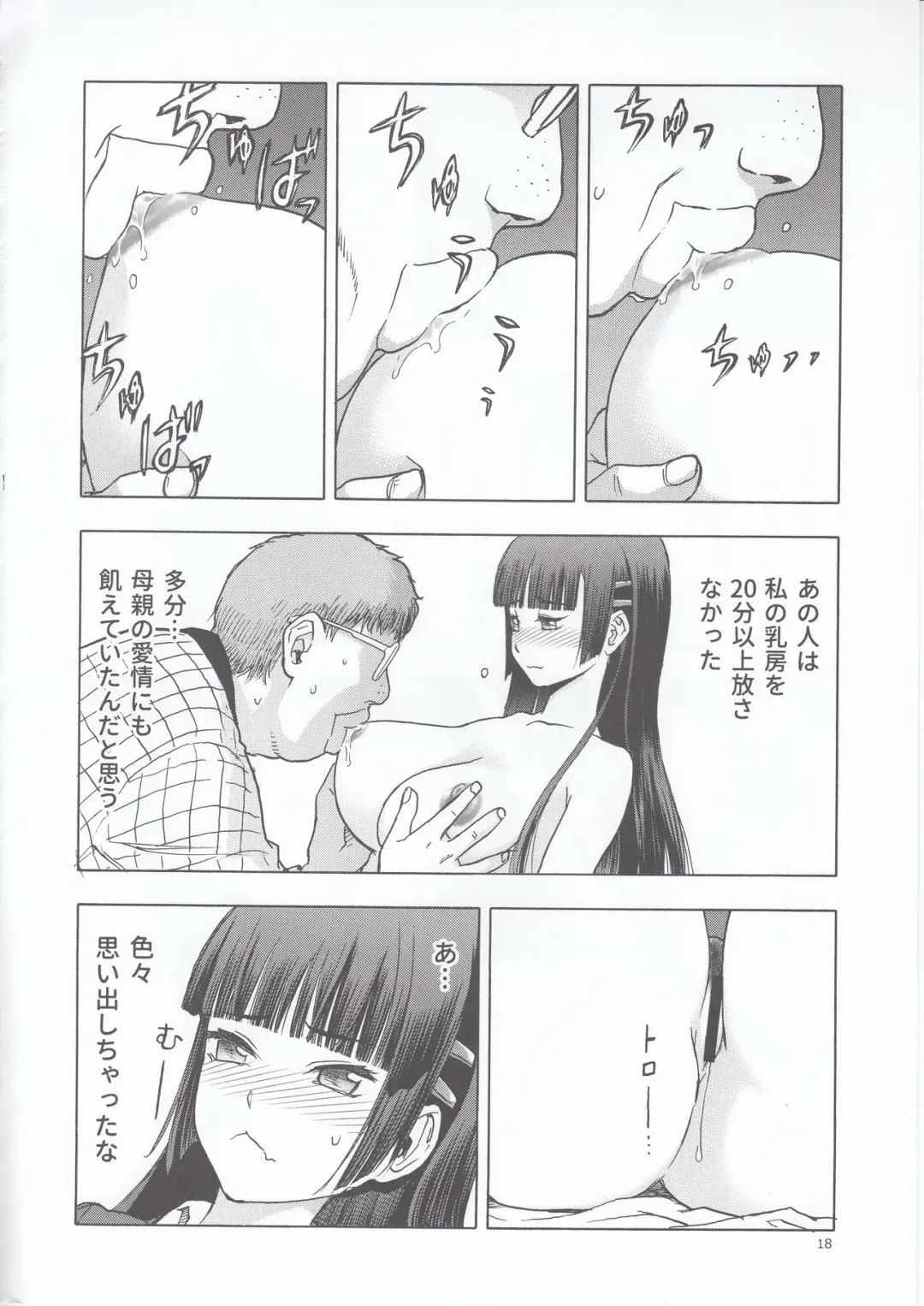 [Tennouji Kitsune] blue snow blue scene.22 Fhentai - Page 19