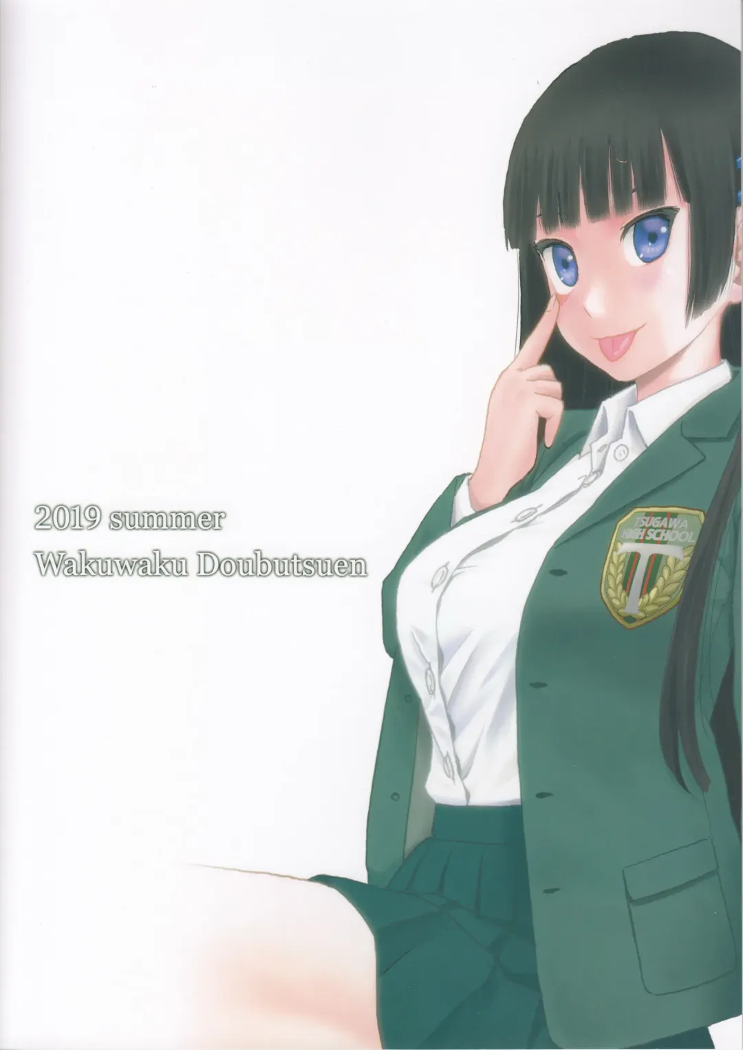 [Tennouji Kitsune] blue snow blue scene.22 Fhentai - Page 2