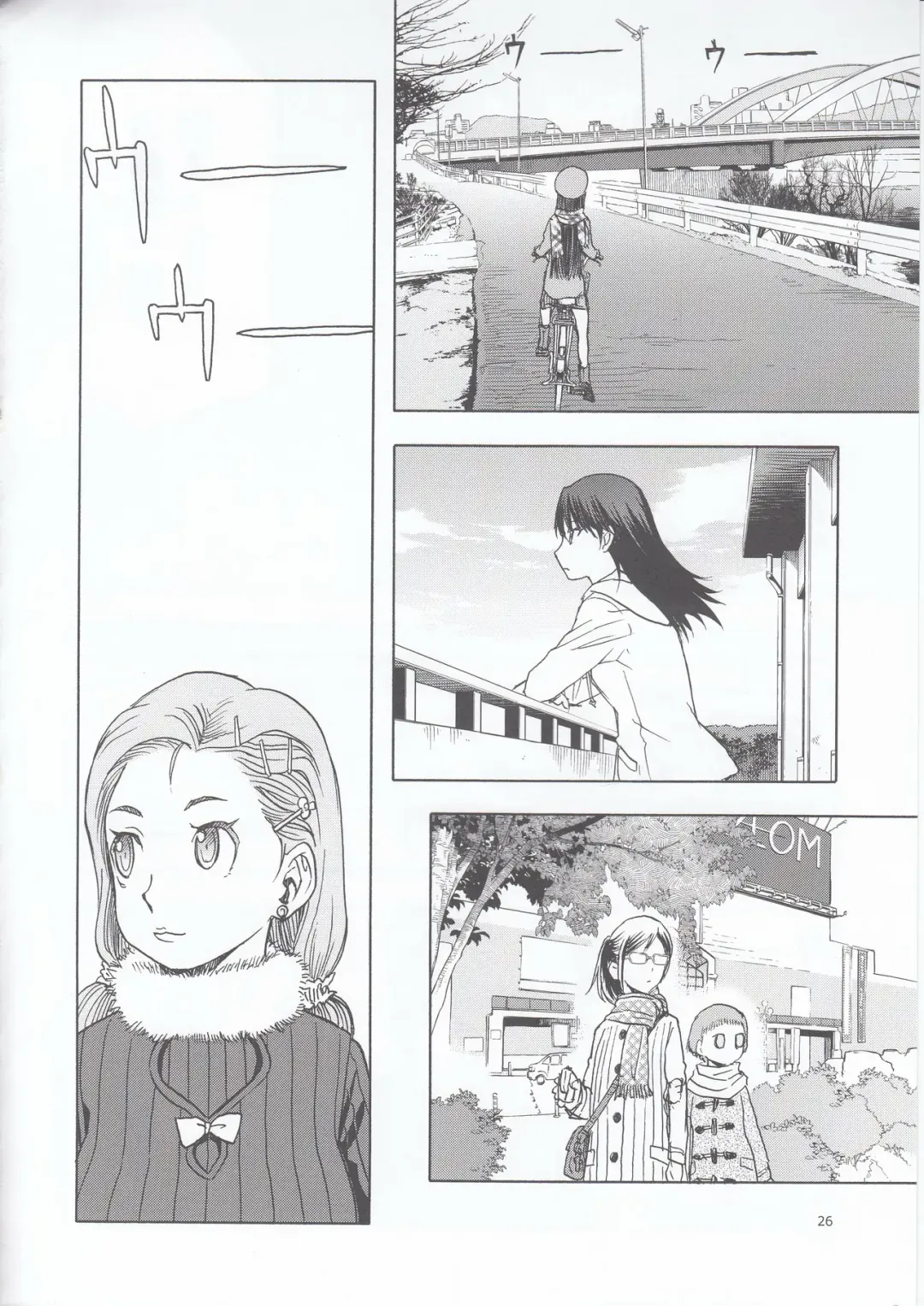 [Tennouji Kitsune] blue snow blue scene.22 Fhentai - Page 27