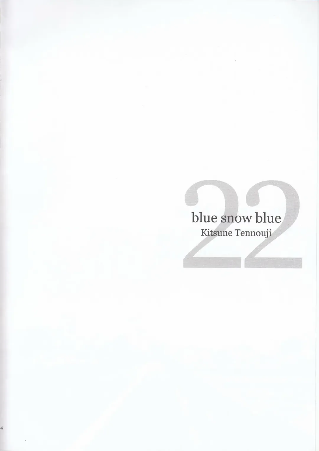 [Tennouji Kitsune] blue snow blue scene.22 Fhentai - Page 4