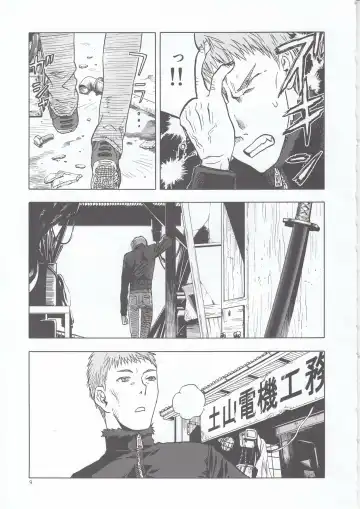 [Tennouji Kitsune] blue snow blue scene.22 Fhentai - Page 10