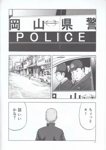 [Tennouji Kitsune] blue snow blue scene.22 Fhentai - Page 11