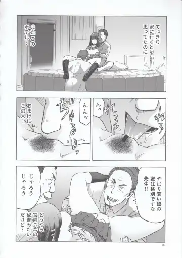 [Tennouji Kitsune] blue snow blue scene.22 Fhentai - Page 17