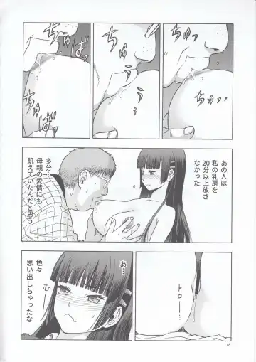 [Tennouji Kitsune] blue snow blue scene.22 Fhentai - Page 19