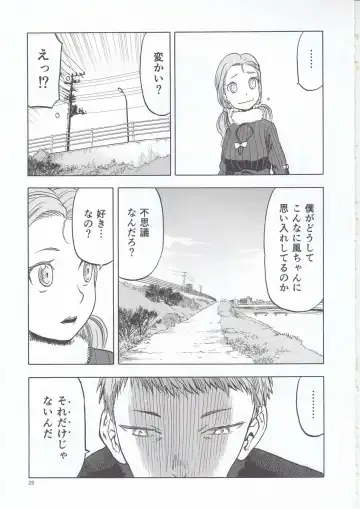 [Tennouji Kitsune] blue snow blue scene.22 Fhentai - Page 30