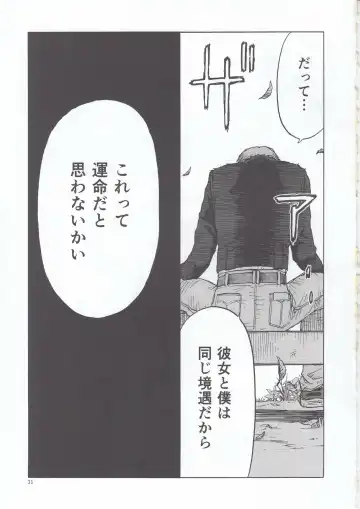 [Tennouji Kitsune] blue snow blue scene.22 Fhentai - Page 32