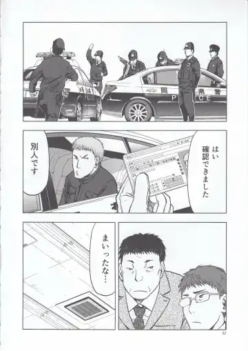 [Tennouji Kitsune] blue snow blue scene.22 Fhentai - Page 33