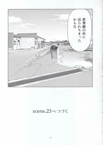 [Tennouji Kitsune] blue snow blue scene.22 Fhentai - Page 34