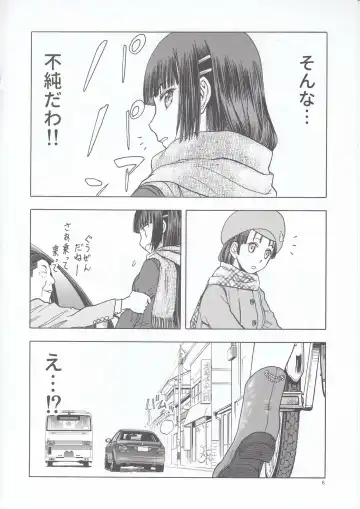 [Tennouji Kitsune] blue snow blue scene.22 Fhentai - Page 6