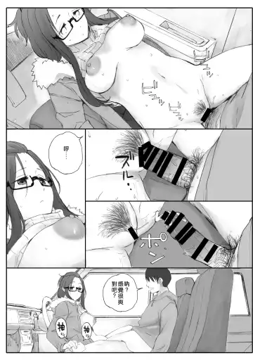 [Arai Kei] コミケ96ダイジェスト版 | 荒井啓 Fhentai - Page 7