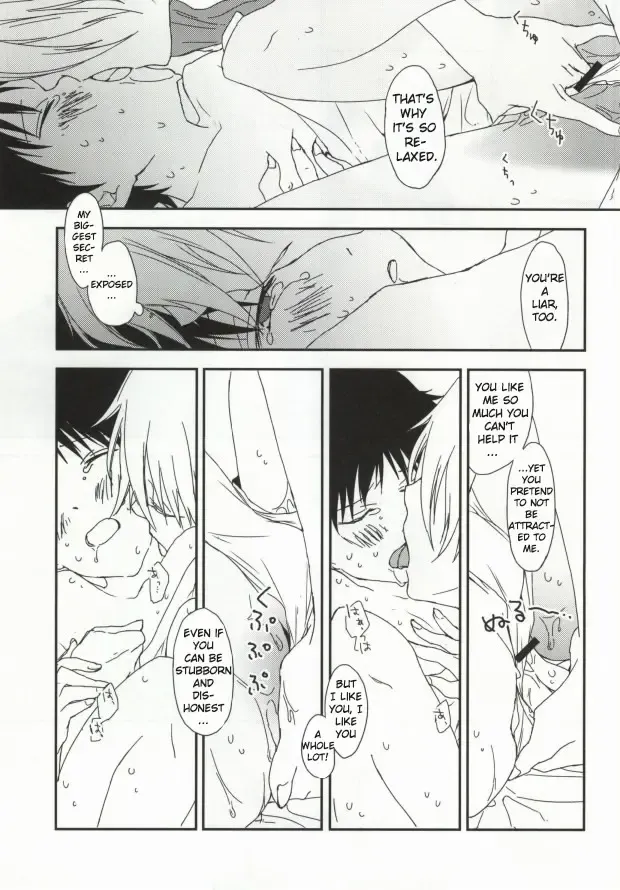 [Supana] Shinji-kun no Munyuu Momasete Kudasai. | Please Let Me Grope Shinji-kun's Tits. Fhentai - Page 12