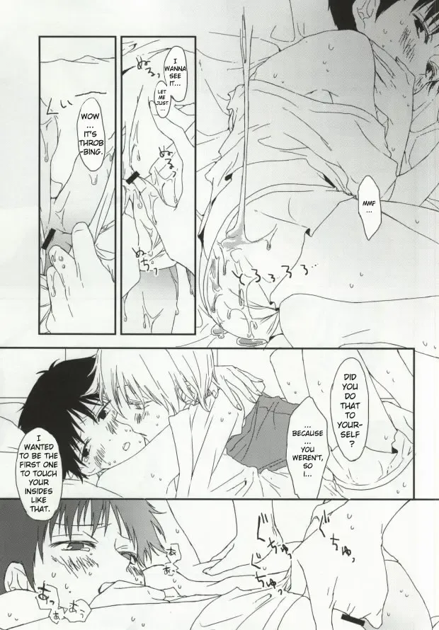 [Supana] Shinji-kun no Munyuu Momasete Kudasai. | Please Let Me Grope Shinji-kun's Tits. Fhentai - Page 14