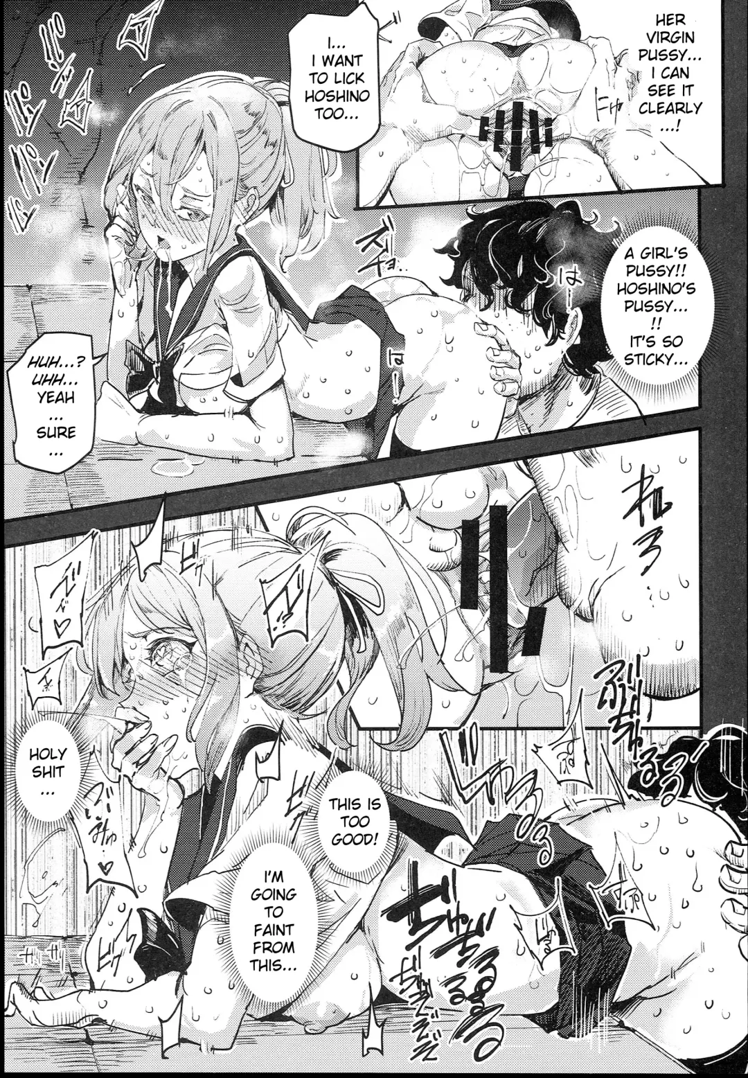 [Nyuu] Kyuu Kousha Ura Bunkasai #1 -Totsuzen no Shoutai- | The Old School Building's Backstage Festival #1 -Sudden Invitation- Fhentai - Page 21
