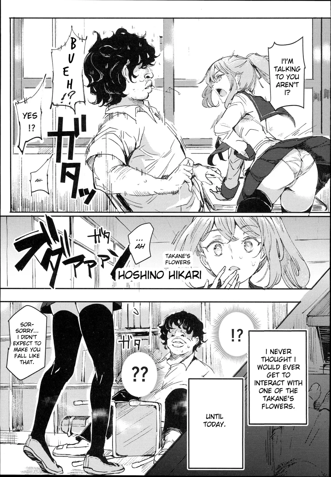 [Nyuu] Kyuu Kousha Ura Bunkasai #1 -Totsuzen no Shoutai- | The Old School Building's Backstage Festival #1 -Sudden Invitation- Fhentai - Page 7