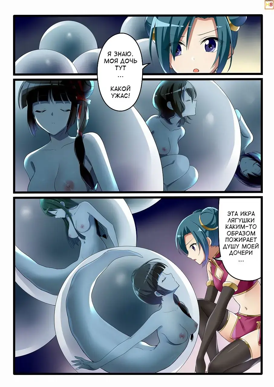 [Toki] Kaeriuchi ni Ai Shokuryou ni Sareta Shoujo Fhentai - Page 7