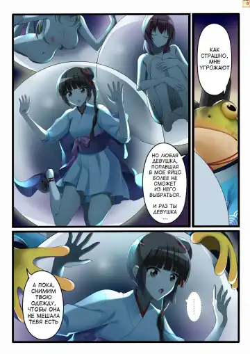 [Toki] Kaeriuchi ni Ai Shokuryou ni Sareta Shoujo Fhentai - Page 3
