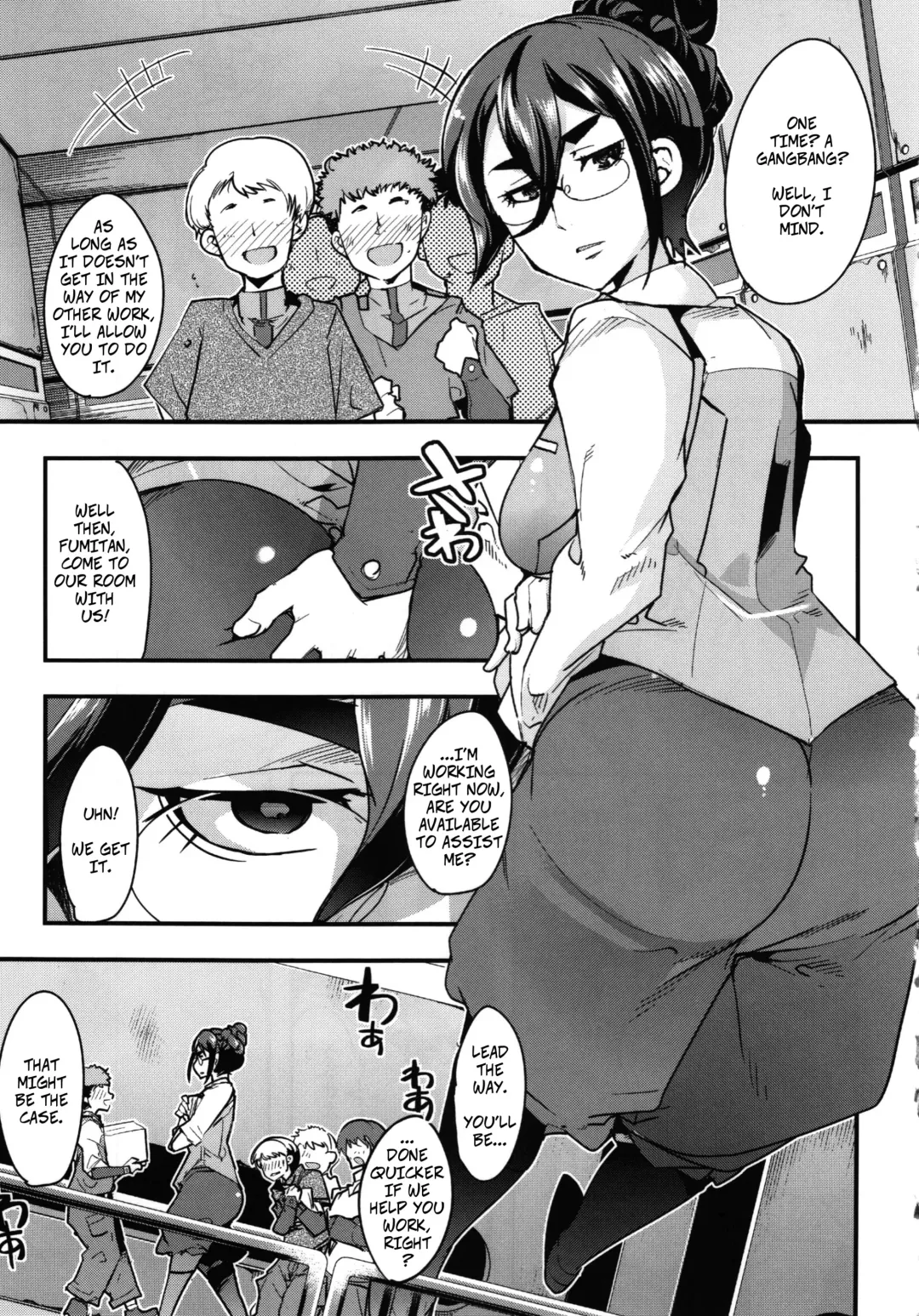 [Uchi-uchi Keyaki] Fumitan's Helpers Fhentai - Page 1