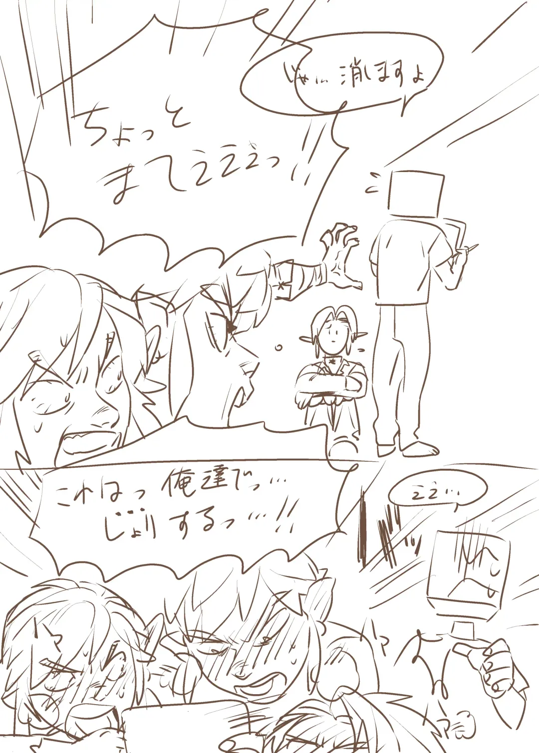 [Handshake] Zelda Summary Fhentai - Page 15