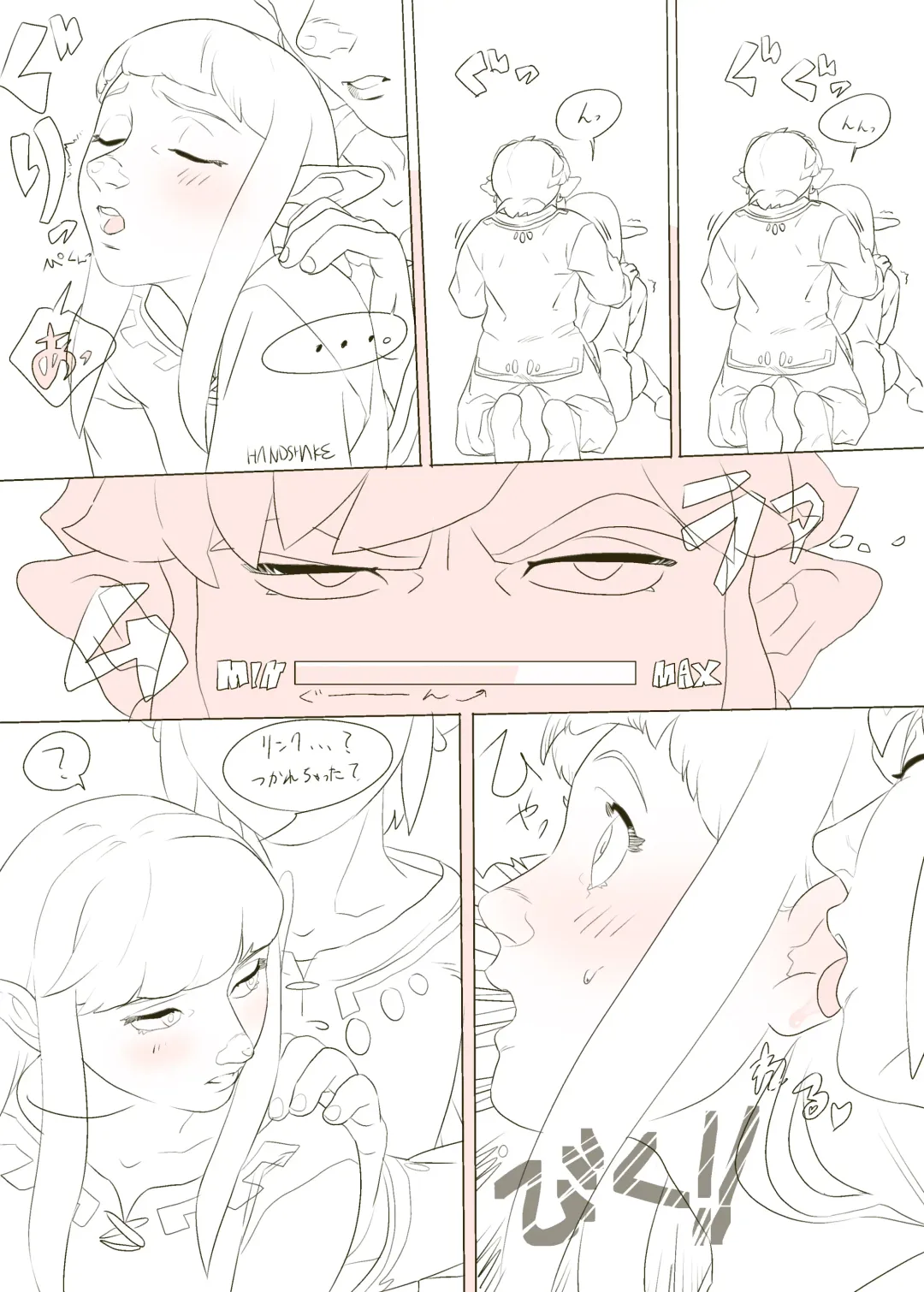 [Handshake] Zelda Summary Fhentai - Page 19