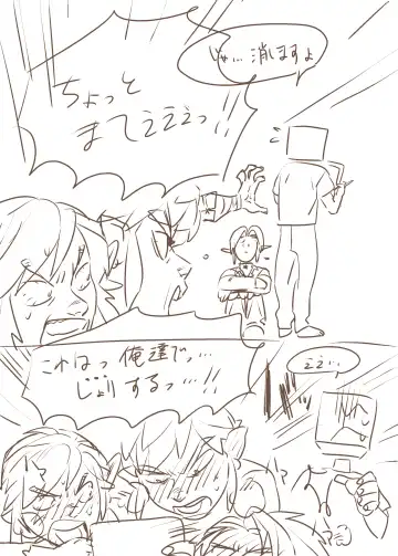 [Handshake] Zelda Summary Fhentai - Page 15