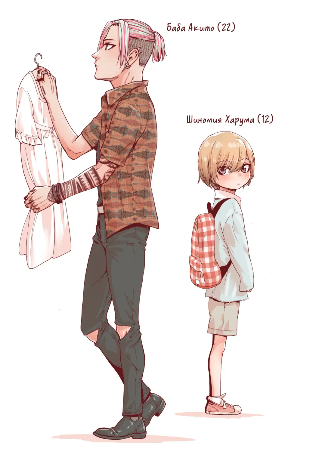 [Kyaradain] Boku o Motto Kawaiku shite Fhentai - Page 3