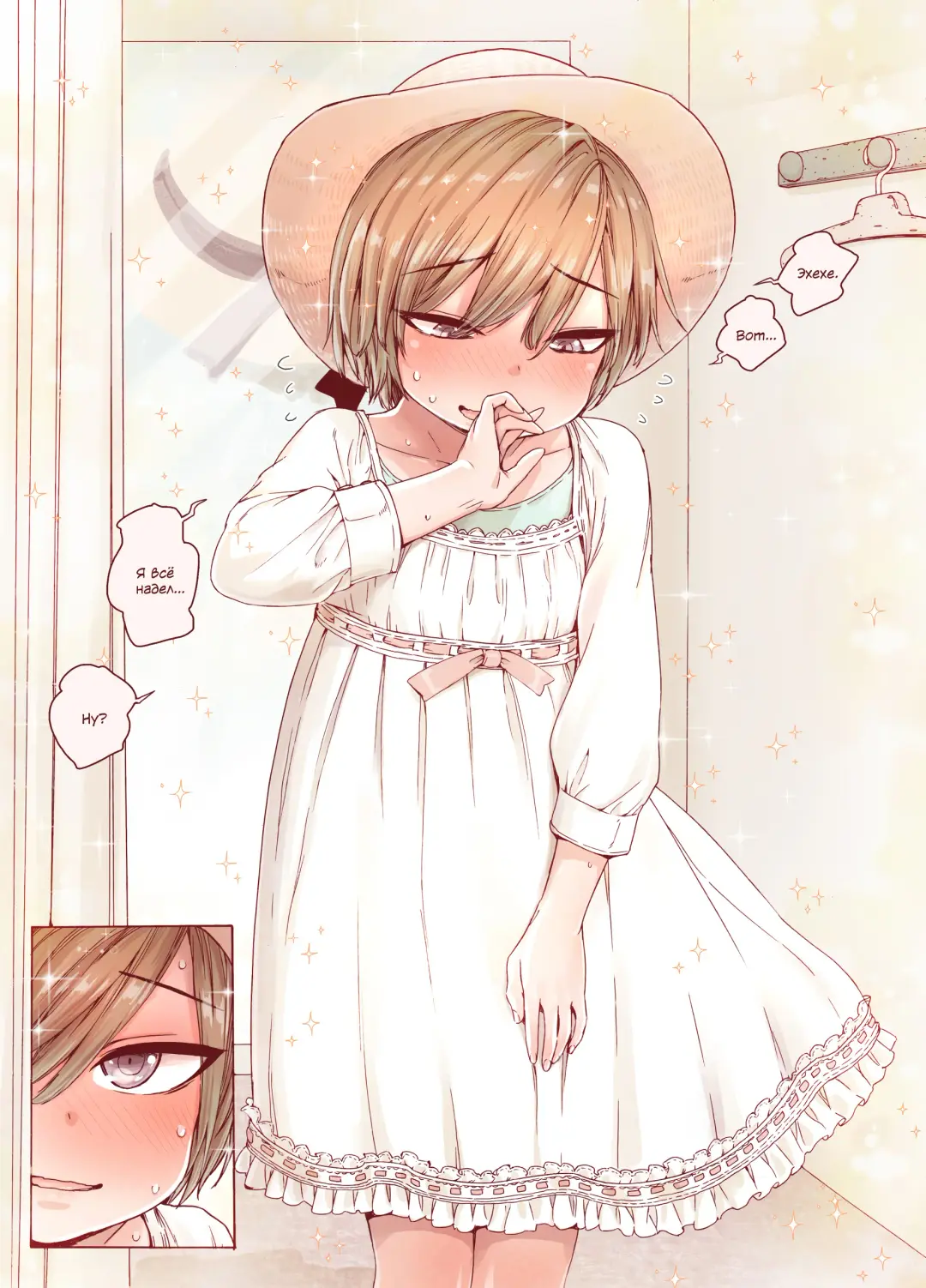 [Kyaradain] Boku o Motto Kawaiku shite Fhentai - Page 9