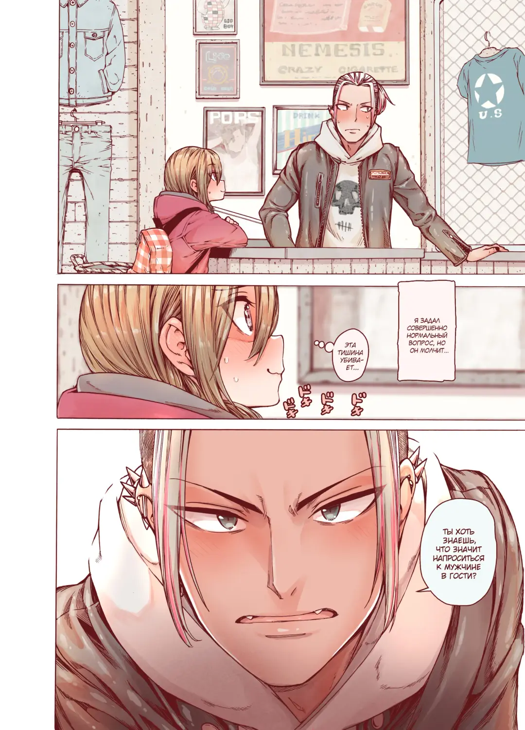 [Kyaradain] Boku o Motto Kawaiku shite Fhentai - Page 14