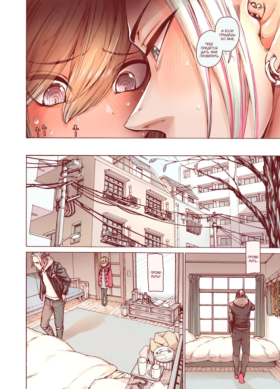 [Kyaradain] Boku o Motto Kawaiku shite Fhentai - Page 16