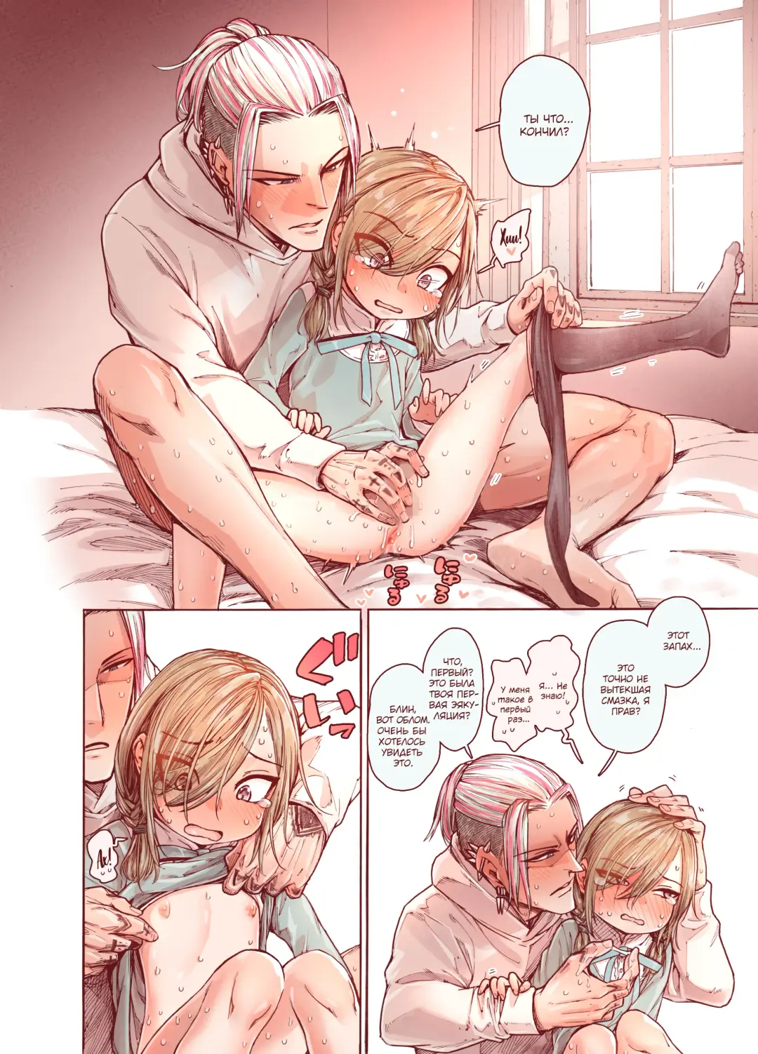 [Kyaradain] Boku o Motto Kawaiku shite Fhentai - Page 32