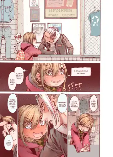 [Kyaradain] Boku o Motto Kawaiku shite Fhentai - Page 15