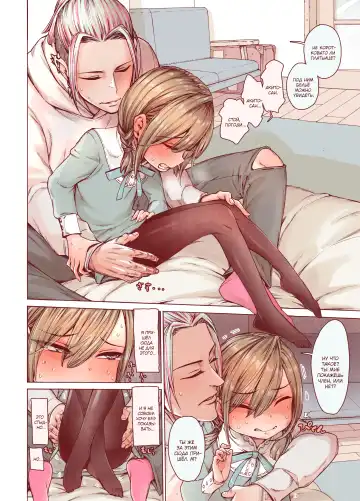 [Kyaradain] Boku o Motto Kawaiku shite Fhentai - Page 18