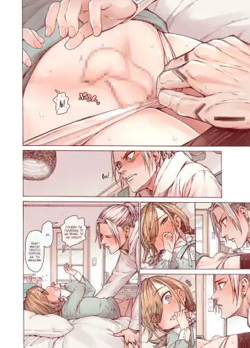 [Kyaradain] Boku o Motto Kawaiku shite Fhentai - Page 20