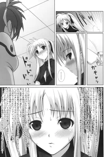 [Shimanto Shisakugata] Fate-chan ha Yappari Shiawase Fhentai - Page 10