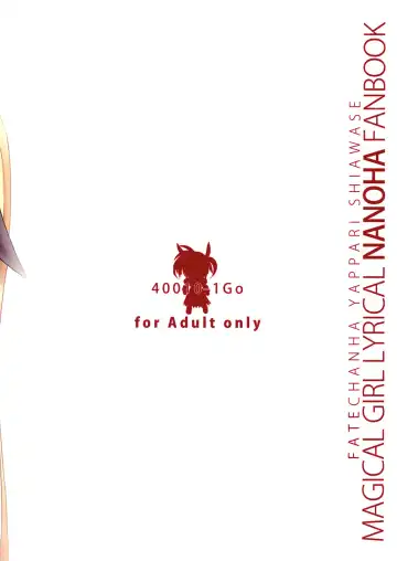 [Shimanto Shisakugata] Fate-chan ha Yappari Shiawase Fhentai - Page 26