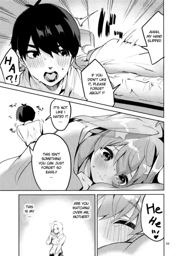 [Ekakibit] Itsuki no Baai Fhentai - Page 32