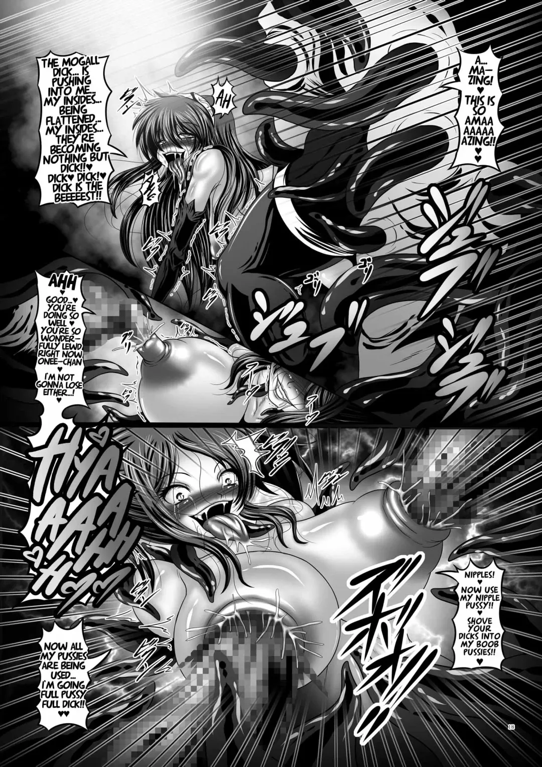 [Hozumi Touzi - Tks] Dashoku Jutai Roku ~Igyou Akuochi no Hanshoku Shimai~ Fhentai - Page 18