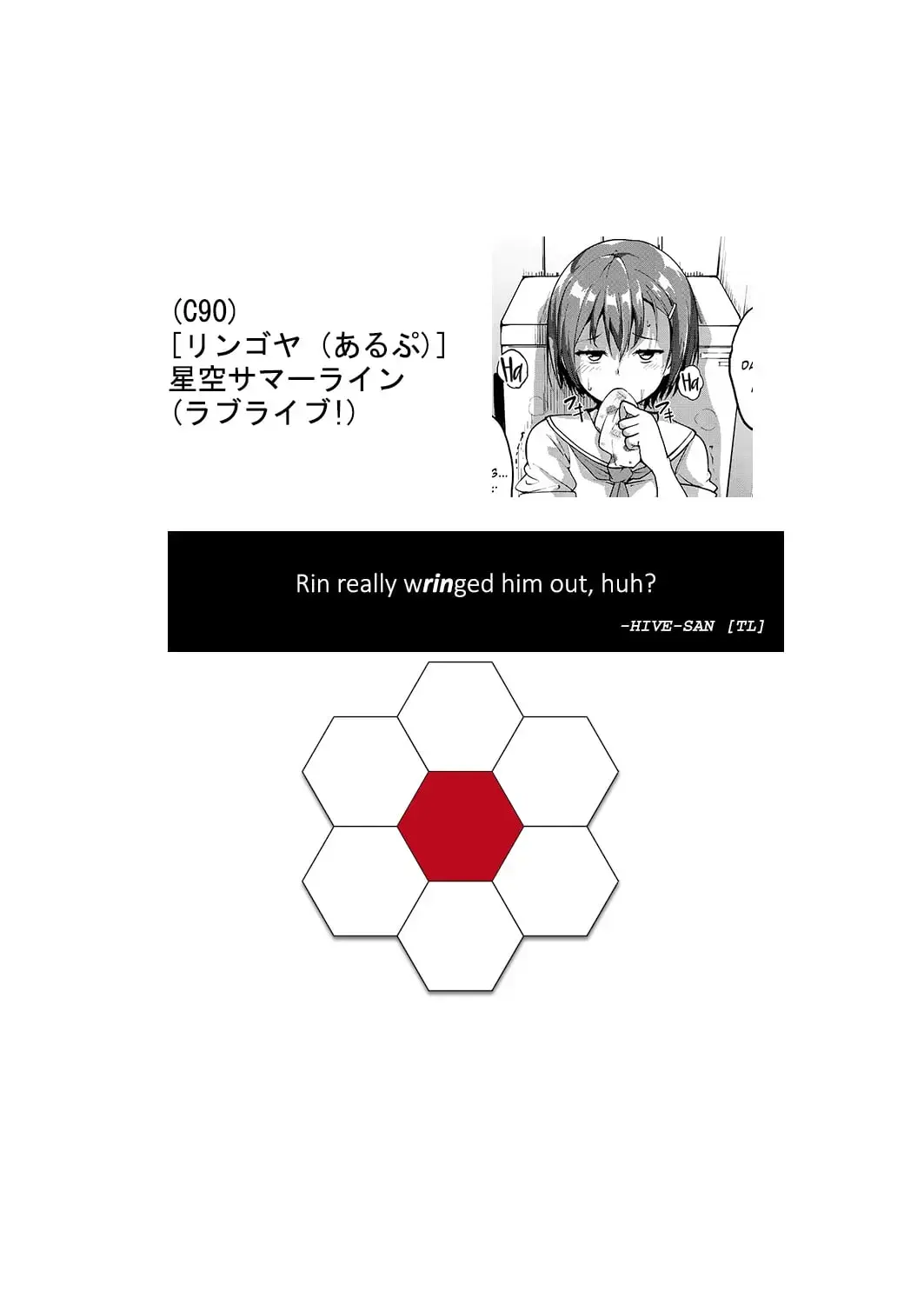 [Alp] Hoshizora Summer Line Fhentai - Page 35