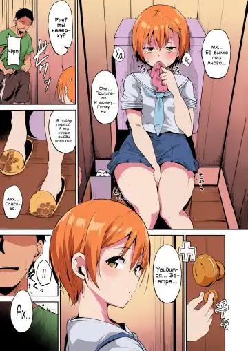[Alp] Hoshizora Summer Line Fhentai - Page 10