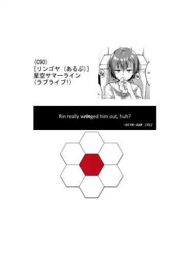 [Alp] Hoshizora Summer Line Fhentai - Page 35