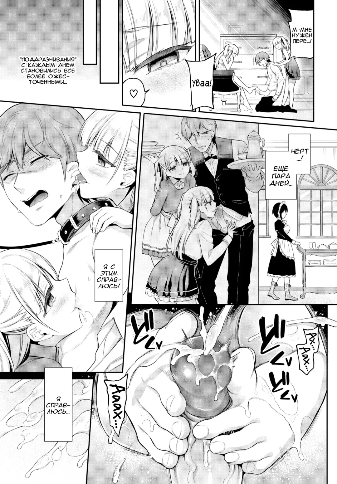 aimai pet Fhentai - Page 13