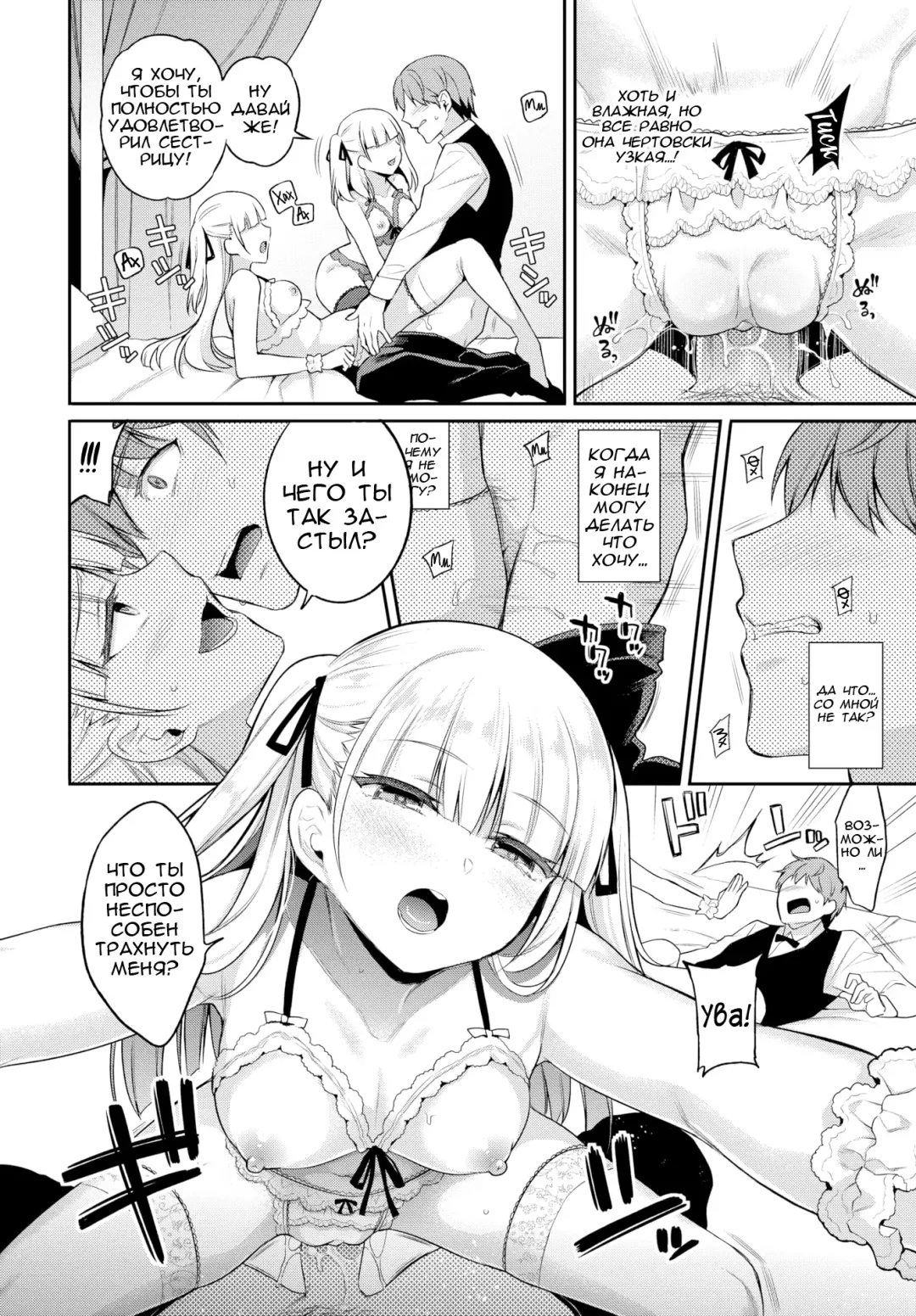 aimai pet Fhentai - Page 16