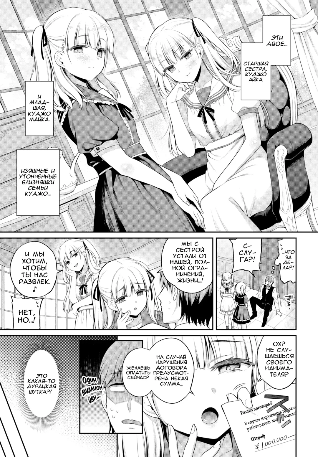 aimai pet Fhentai - Page 3
