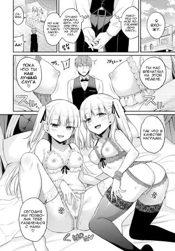 aimai pet Fhentai - Page 14
