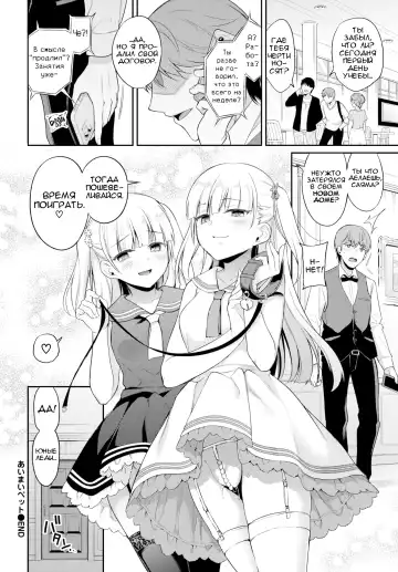 aimai pet Fhentai - Page 24